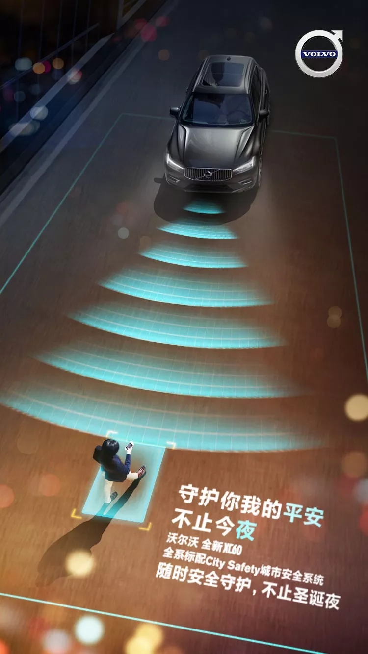 沃尔沃.jpg