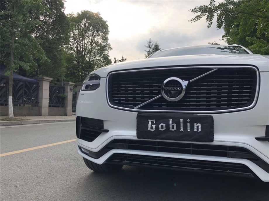 xc90包围改装赏析